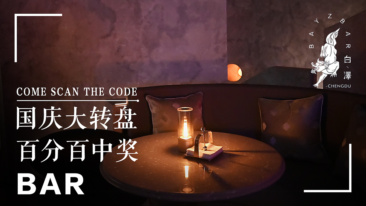 中秋 国庆 双节banner（图ZMjI3NjU3ODA0） - 电商 - 站酷设计师穿拖鞋的大宝贝原创素材 - 站酷ZCOOL