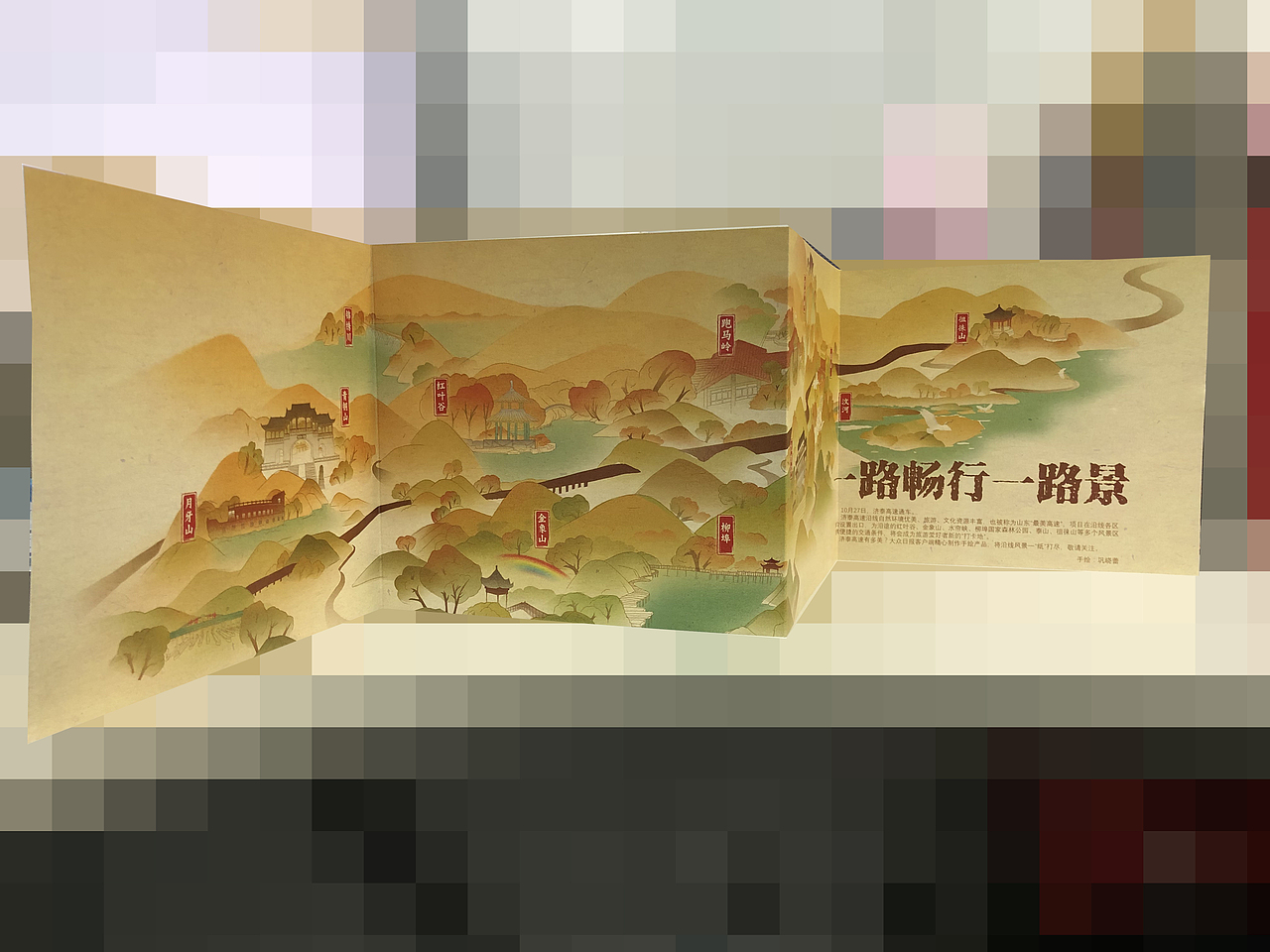 濟泰高速通車（圖ZMjI5NTcxMTY0） - 商業(yè)插畫 - 站酷設(shè)計師SGED四個耳洞原創(chuàng)素材 - 站酷ZCOOL