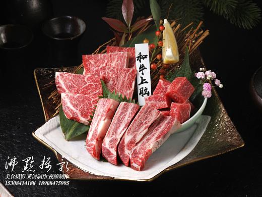 日式烧肉