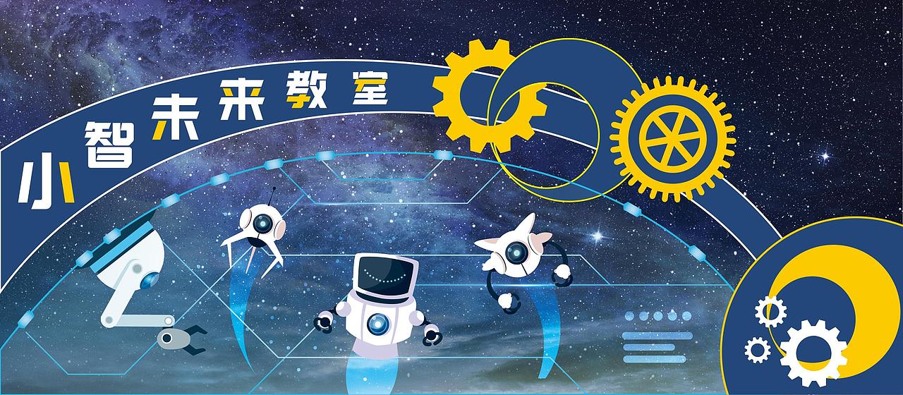 科技文化墙（图ZMjY0NjAyMjky） - 其他平面 - 站酷设计师山斤禾原创素材 - 站酷ZCOOL