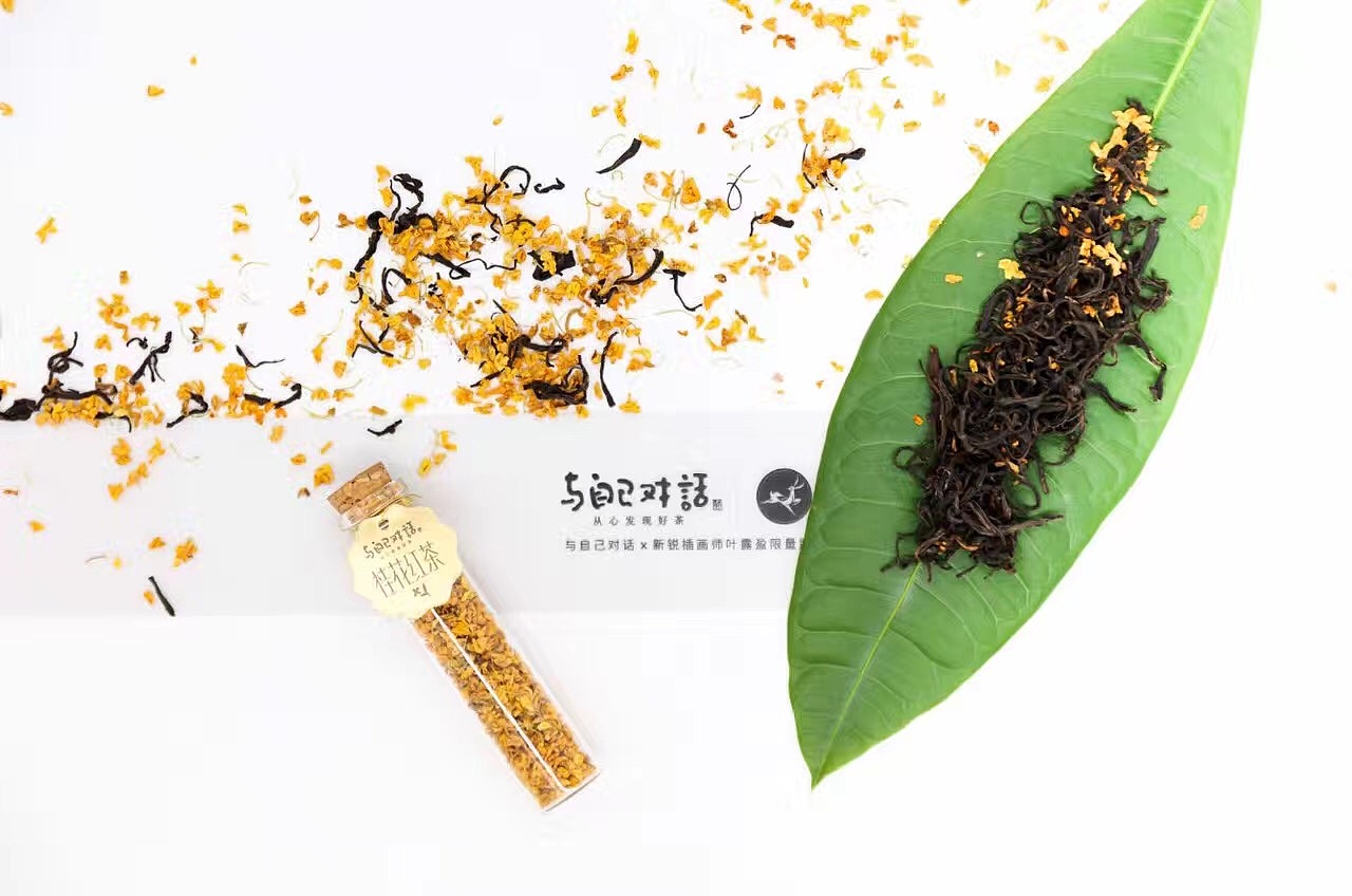 遇见好茶与韵画----“与自己对话”包装设计（图ZNzA5NDg0Mjg=） - 包装 - 站酷设计师叶露盈原创素材 - 站酷ZCOOL
