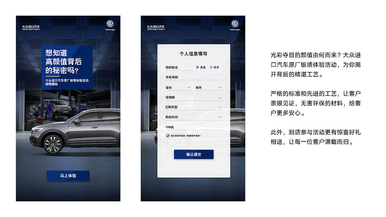 大众进口汽车主视觉（图ZMTUzNjU0MTI0） - 海报 - 站酷设计师大排艺术原创素材 - 站酷ZCOOL