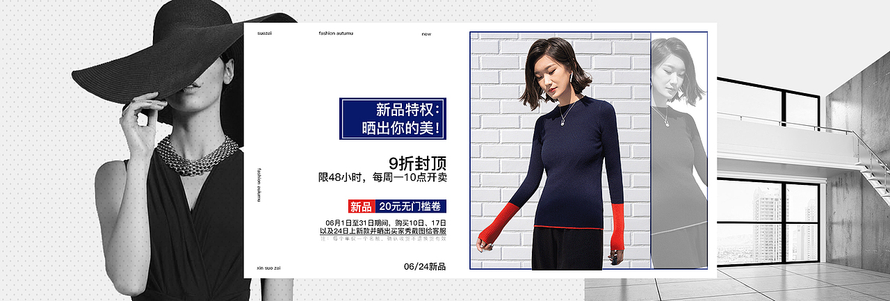 电商-banner（图ZMTY1NjM2ODcy） - 电商 - 站酷设计师邝杰同学原创素材 - 站酷ZCOOL