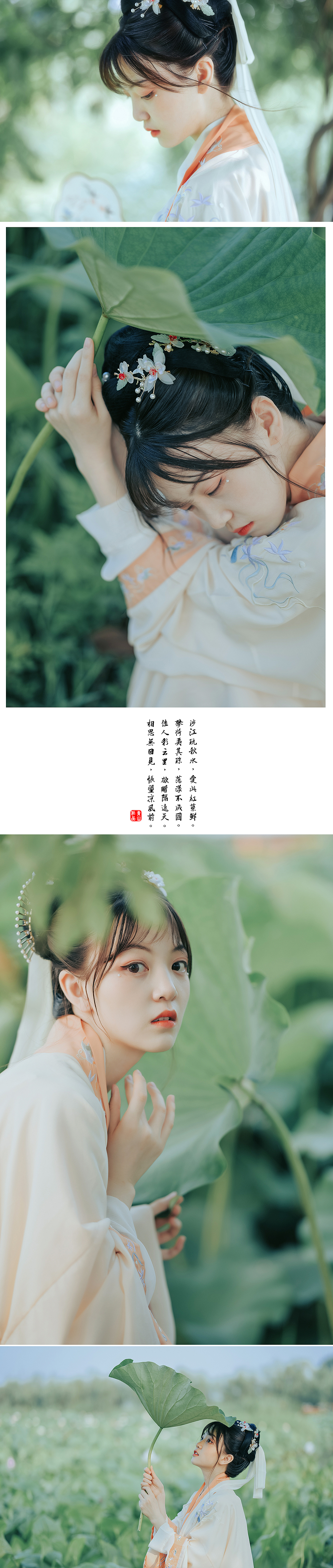 相思无因见，怅望凉风前。（图ZMjYxMTA2NTUy） - 人像摄影 - 站酷设计师拍照的青山原创素材 - 站酷ZCOOL