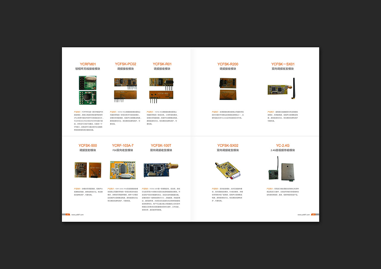 产品画册|平面|书籍/画册|hyh设计在线 - 原创作品 - 站酷 (zcool)