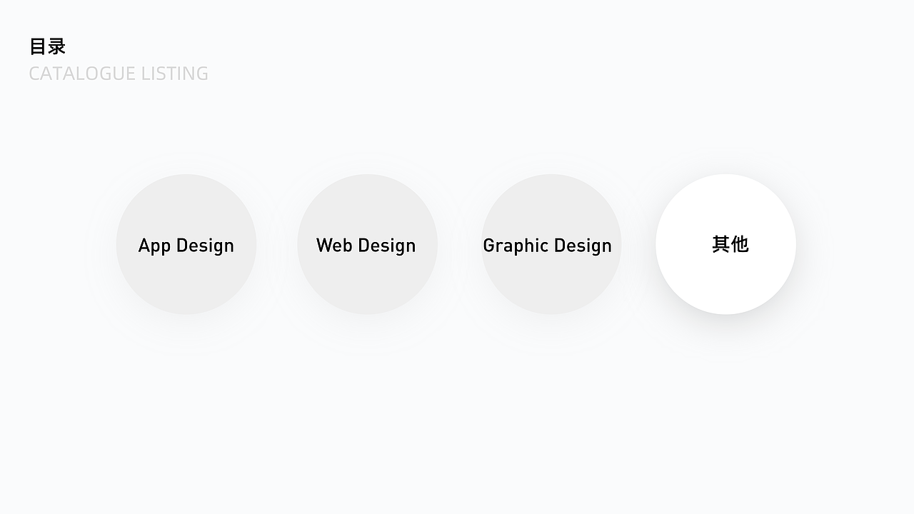 2017-2019个人作品集