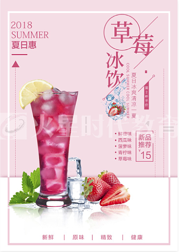 平面海报设计（图ZMTgyNTI3NDU2） - 海报 - 站酷设计师火星时代教育原创素材 - 站酷ZCOOL