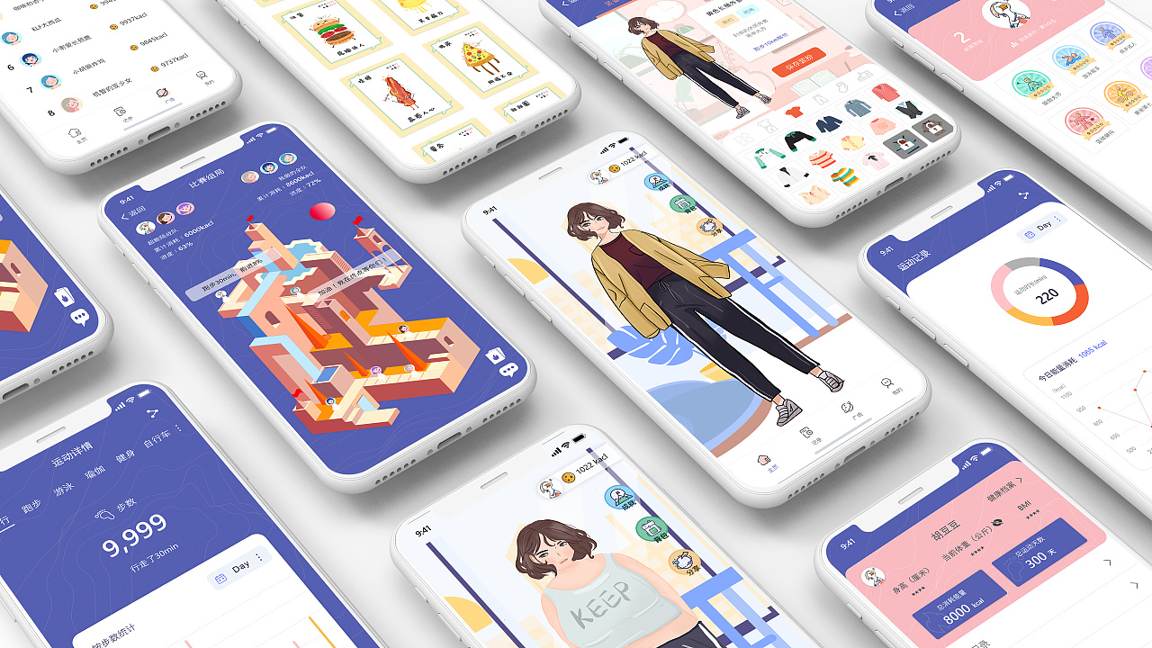 我的2019作品集工业设计交互设计