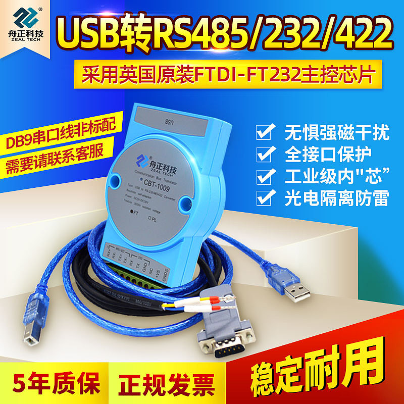 主图车图，智能类、工业类（图ZMjA5OTEwNzMy） - 电商 - 站酷设计师千羽电商设计原创素材 - 站酷ZCOOL