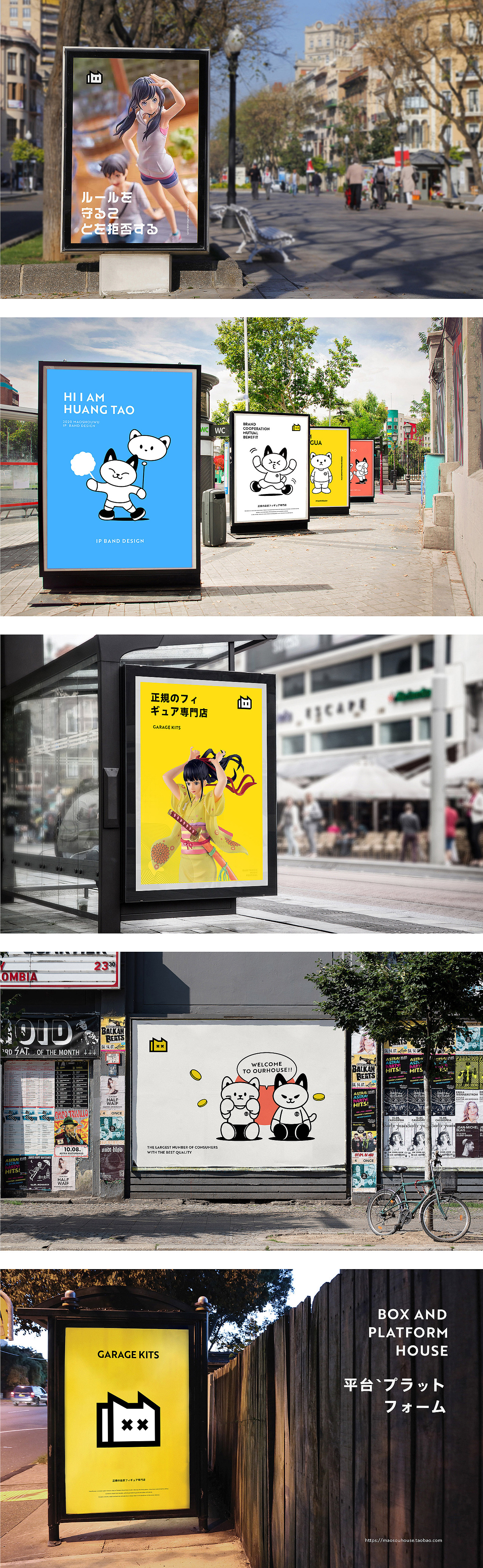 猫受屋 正版手办专卖丨ABD案例