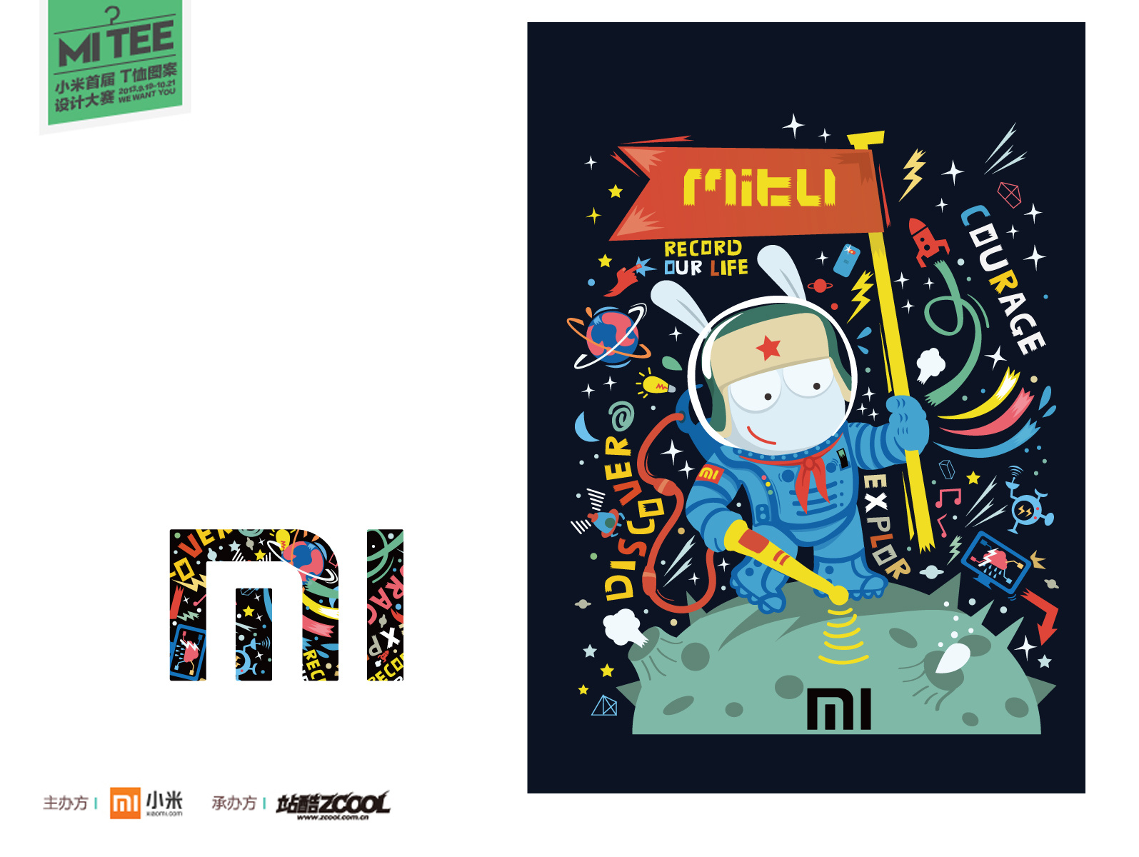 和米兔一起探索新发现