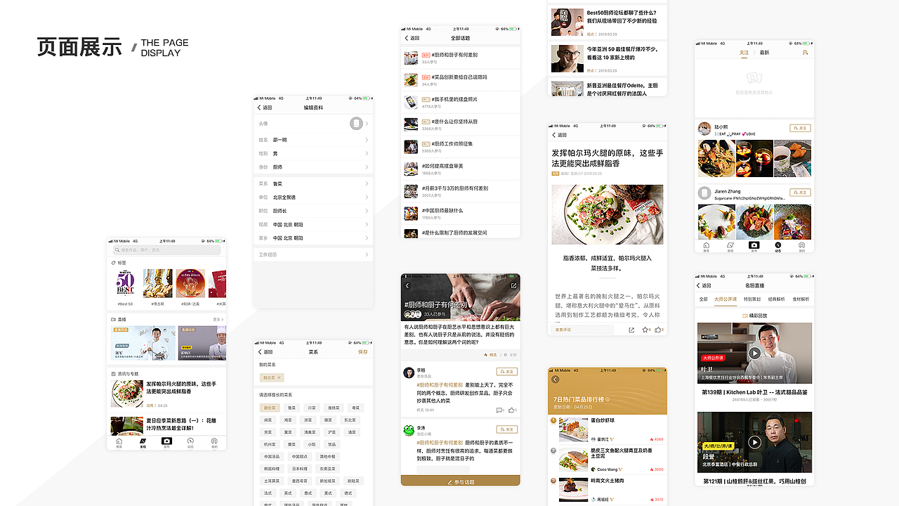 2017-2019工作汇总