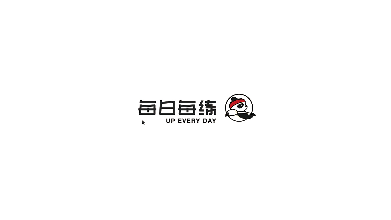 LOGO(标志二)