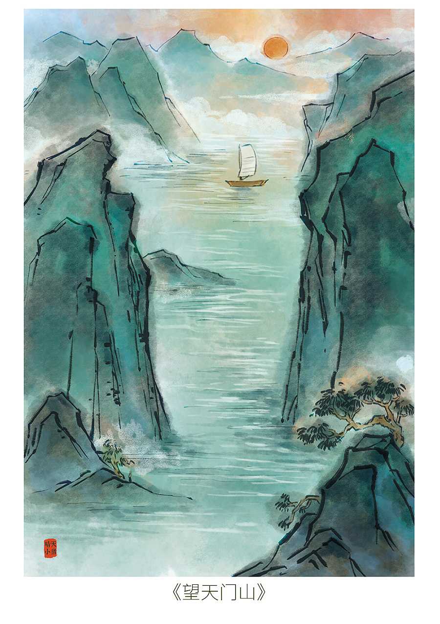 中国古诗词插画配图