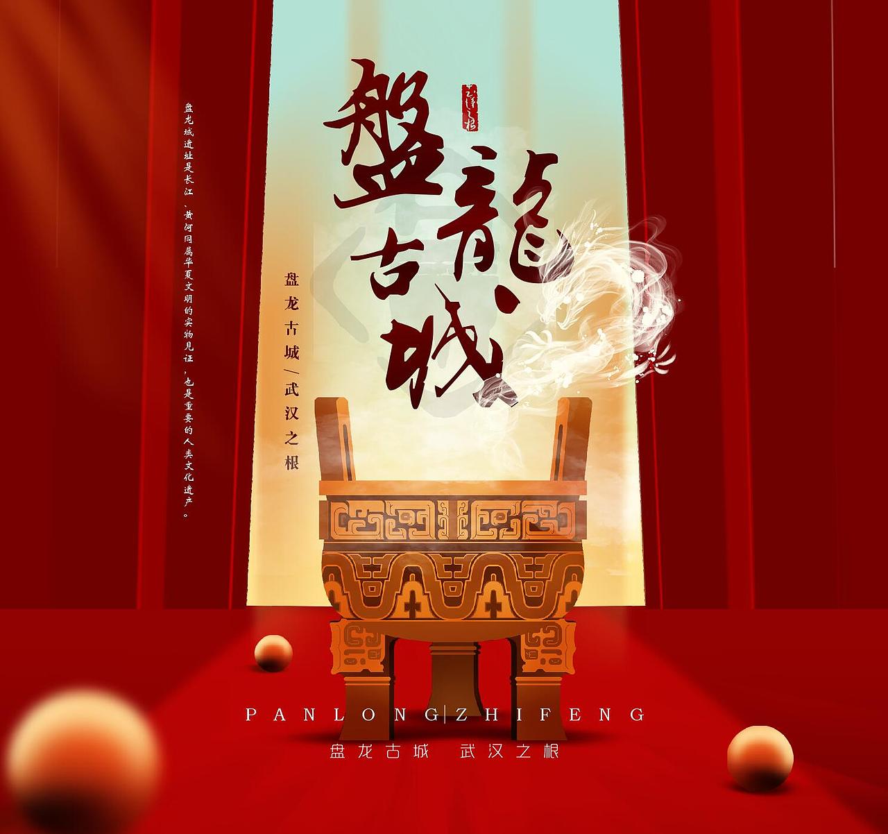 展板、海报、折页