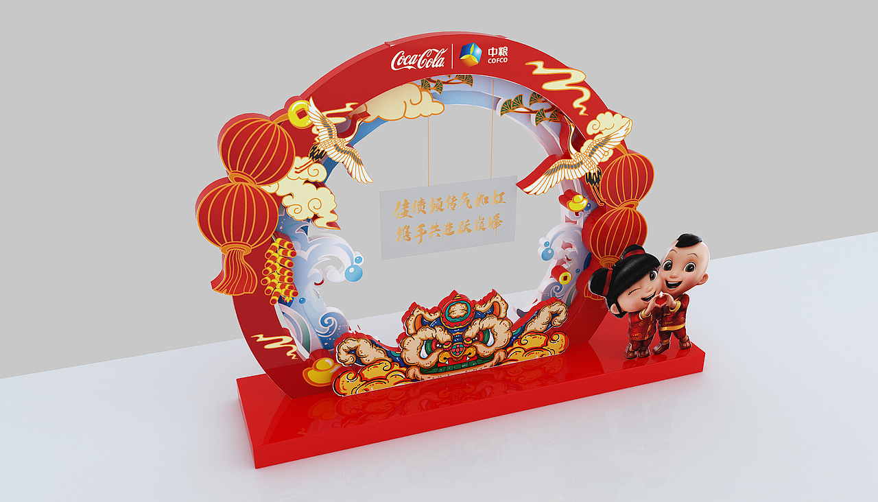 北京廠CNY主題MIT效果圖（圖ZMjU1MDczMTg4） - 宣傳物料 - 站酷設(shè)計(jì)師溫堅(jiān)持原創(chuàng)素材 - 站酷ZCOOL