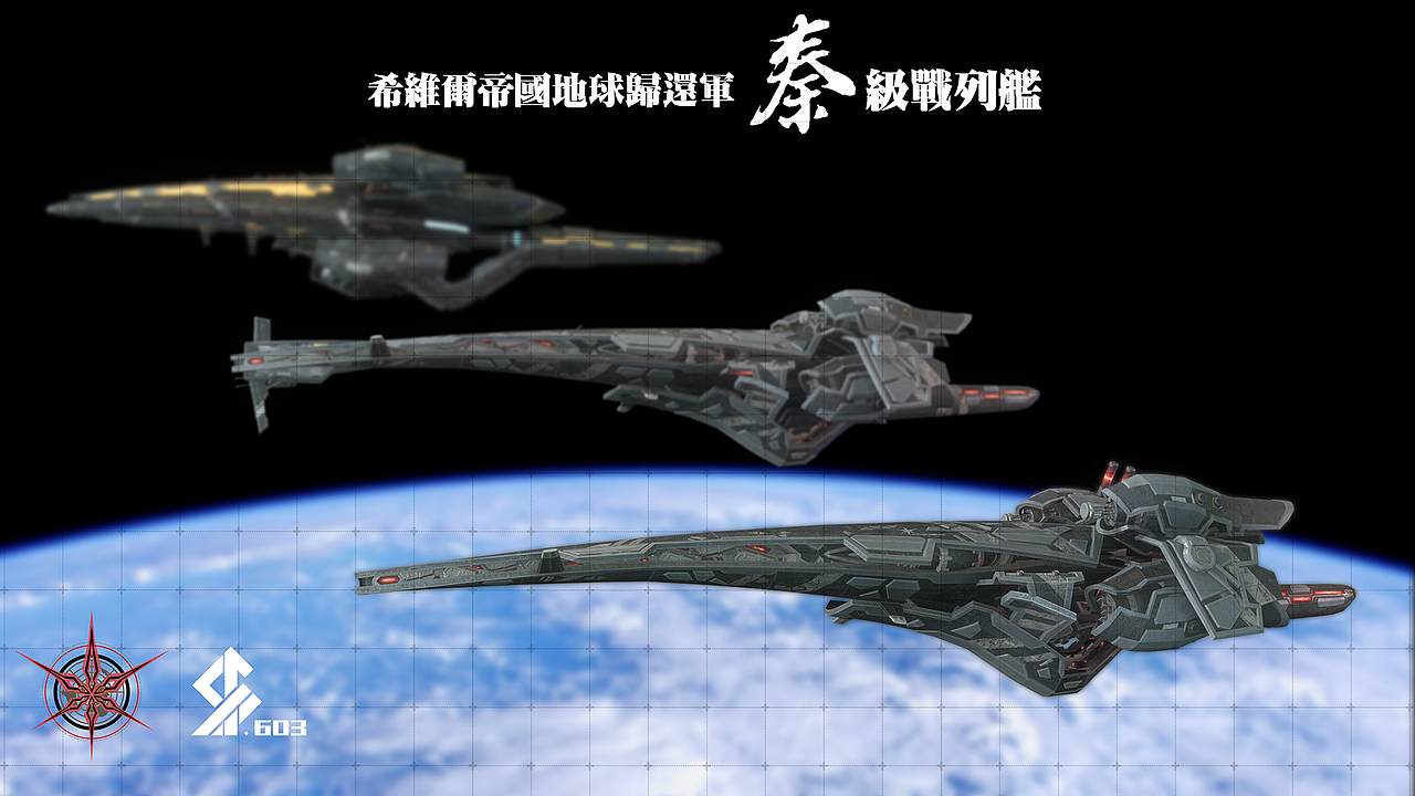 机械设定宇宙战舰科幻动漫3d建模宇宙飞船作品信息创作时间2021/06/0