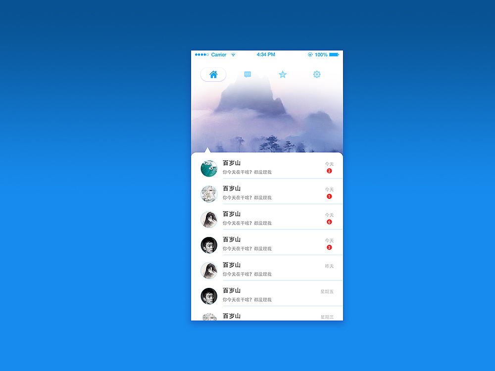 day2 临摹（图ZMTEzNDEzNzE2） - APP界面 - 站酷设计师要么学要么死LY原创素材 - 站酷ZCOOL