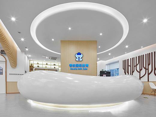 蓝天教育·考拉国际教育实景图——锐纳设计