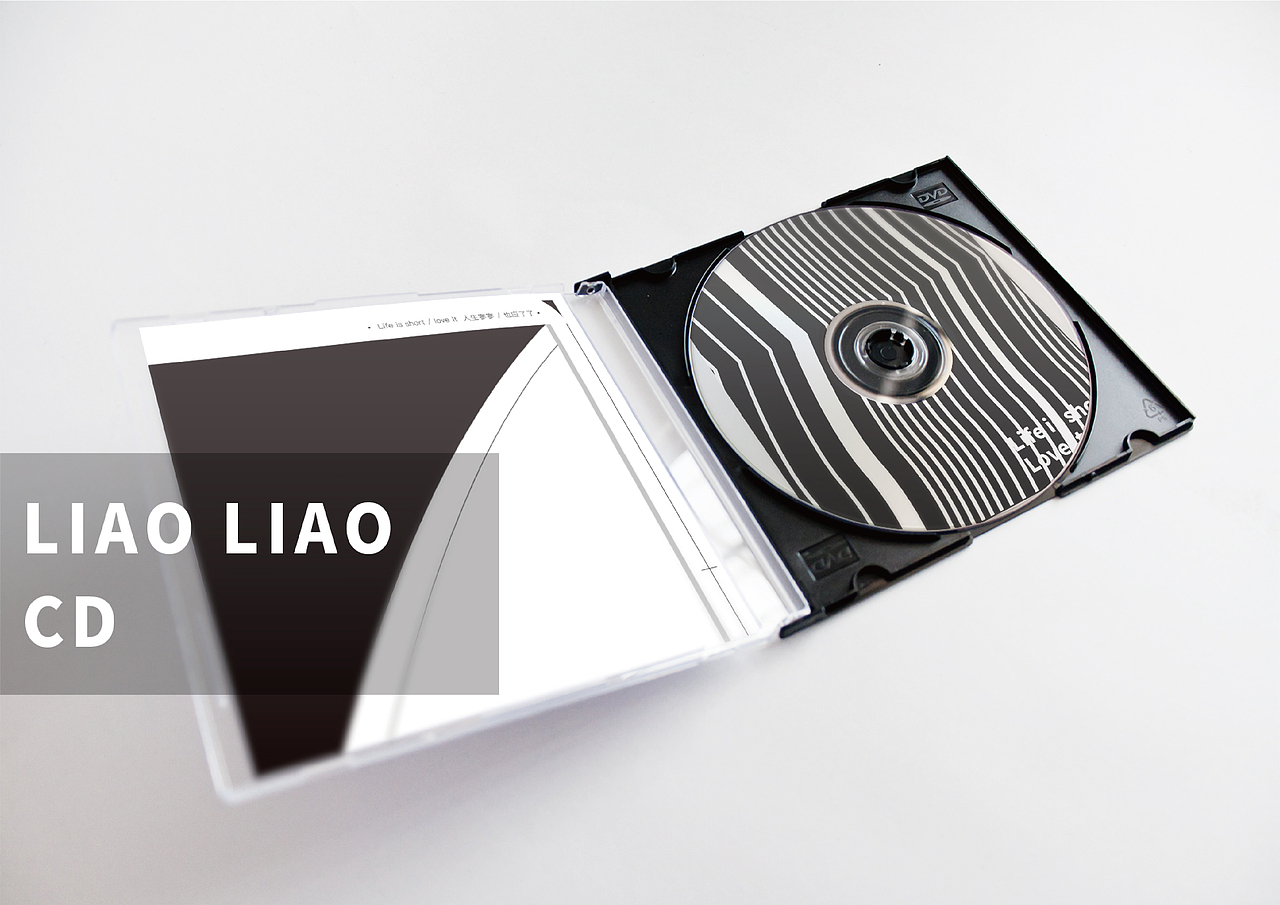 #青春答卷2019#毕业设计-了了形象设计-综合设计