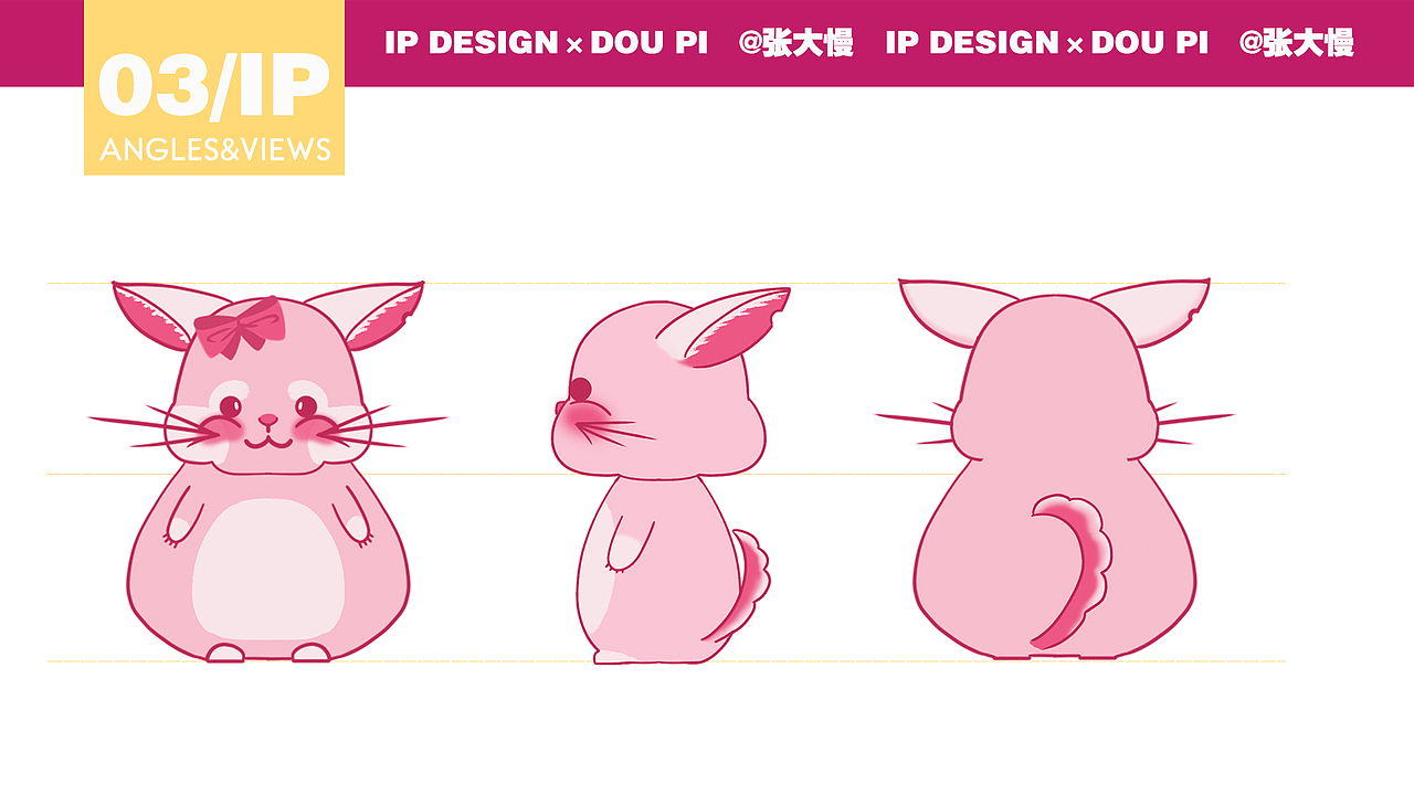 IP形象设计-豆皮