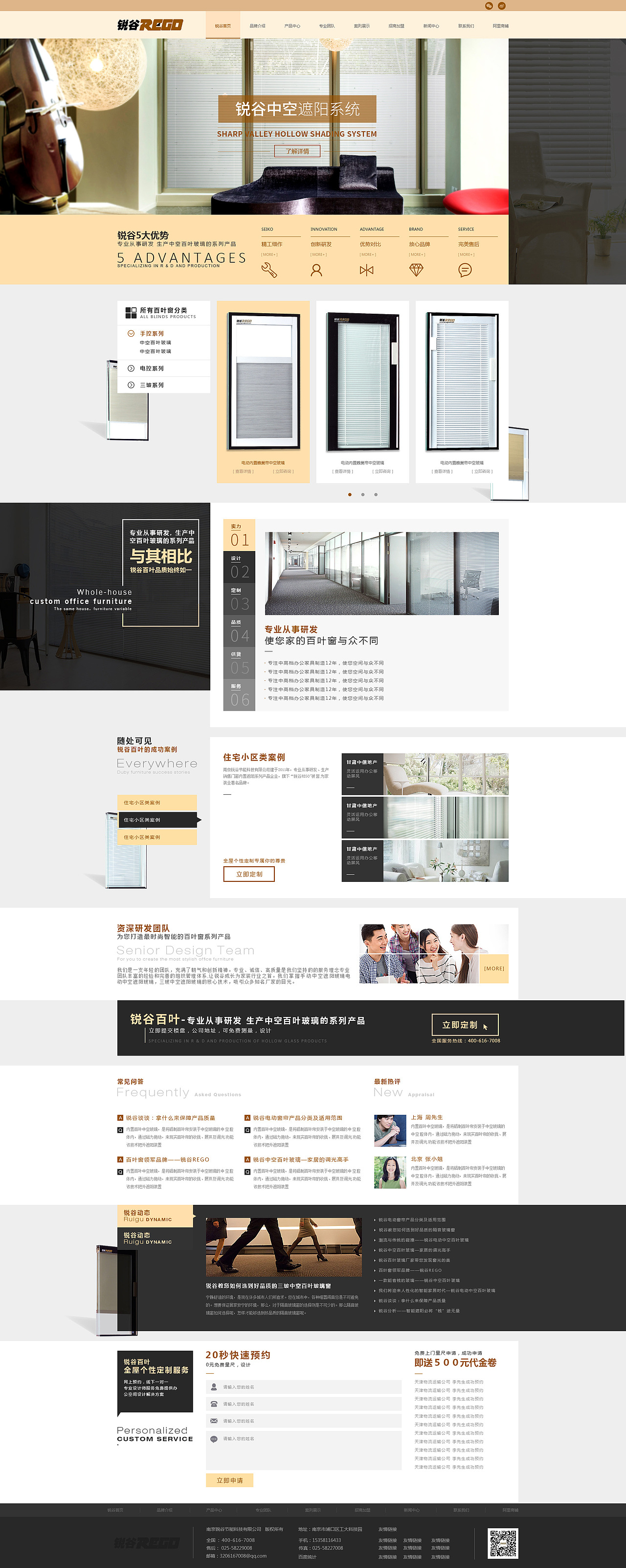 网页作品集（图ZNTI0ODEzMDg=） - 企业官网 - 站酷设计师酱果汁原创素材 - 站酷ZCOOL