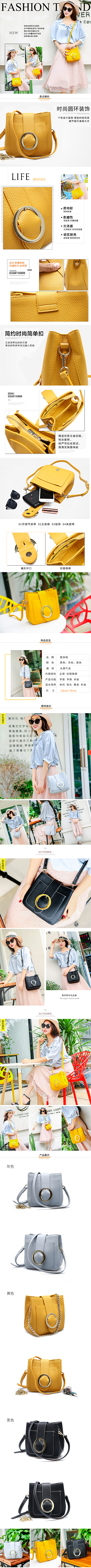 女包详情页（图ZODIyMjUwNDA=） - 电商 - 站酷设计师咕噜咕噜y原创素材 - 站酷ZCOOL