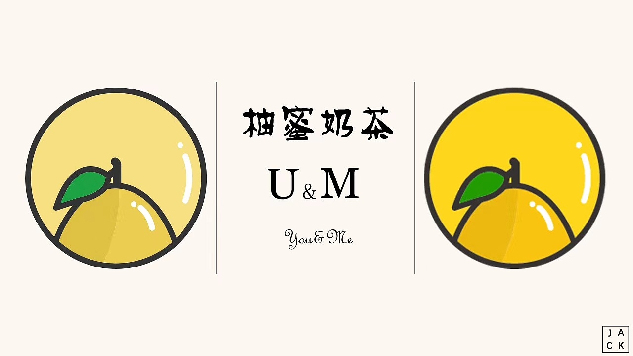 柚密奶茶logo