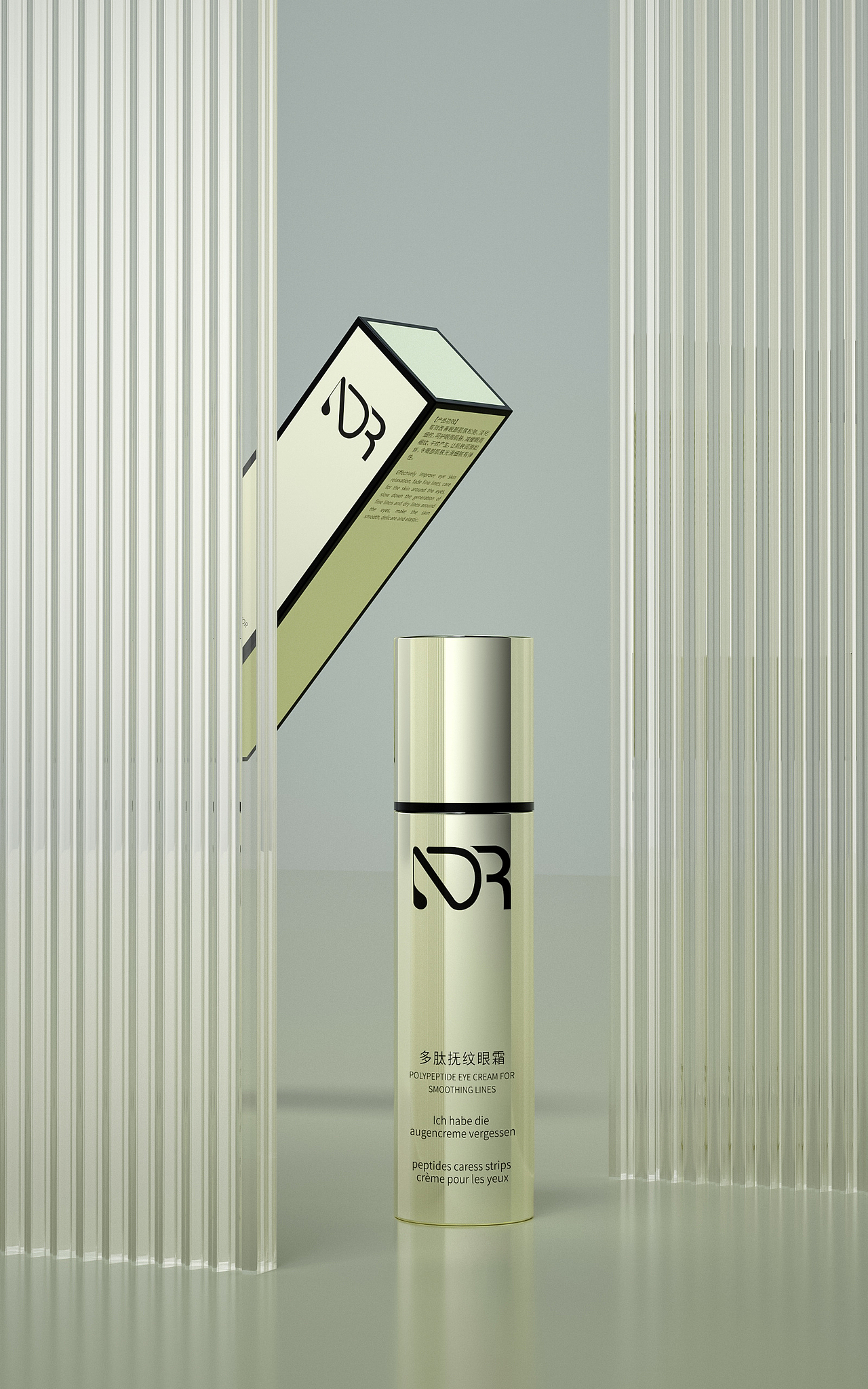 C4D建模 精华液,面霜,眼霜场景图