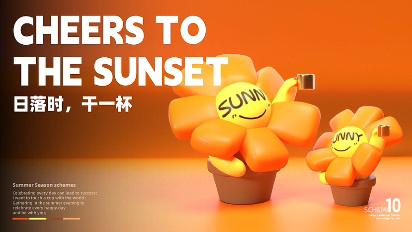 12套暑期夏季美陈原创设计方案萌宠/亲子/潮流/互动（图ZMzY4MTMyMzU2） - 展陈设计 - 站酷设计师IP设计老何说原创素材 - 站酷ZCOOL