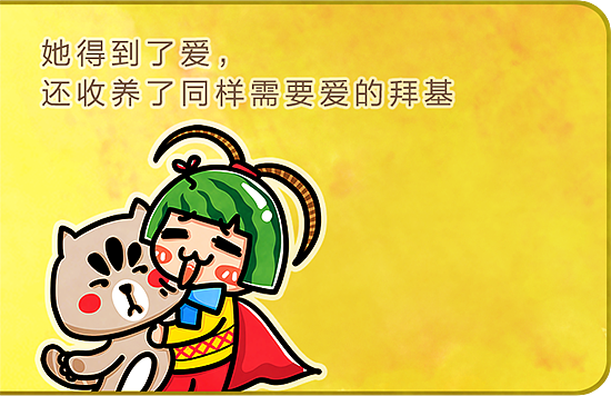 史上最大卡通形象作者合作互动漫画，给站酷的大家拜年啦！（图ZNDE2MDk5NjQ=） - 短篇/格漫 - 站酷设计师DDM大王原创素材 - 站酷ZCOOL