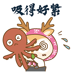 赶海阿鹿（图ZMTcyNjYxMzI0） - 网络表情 - 站酷设计师鹿子而已原创素材 - 站酷ZCOOL