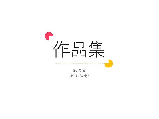 小学鸡毕业作品集