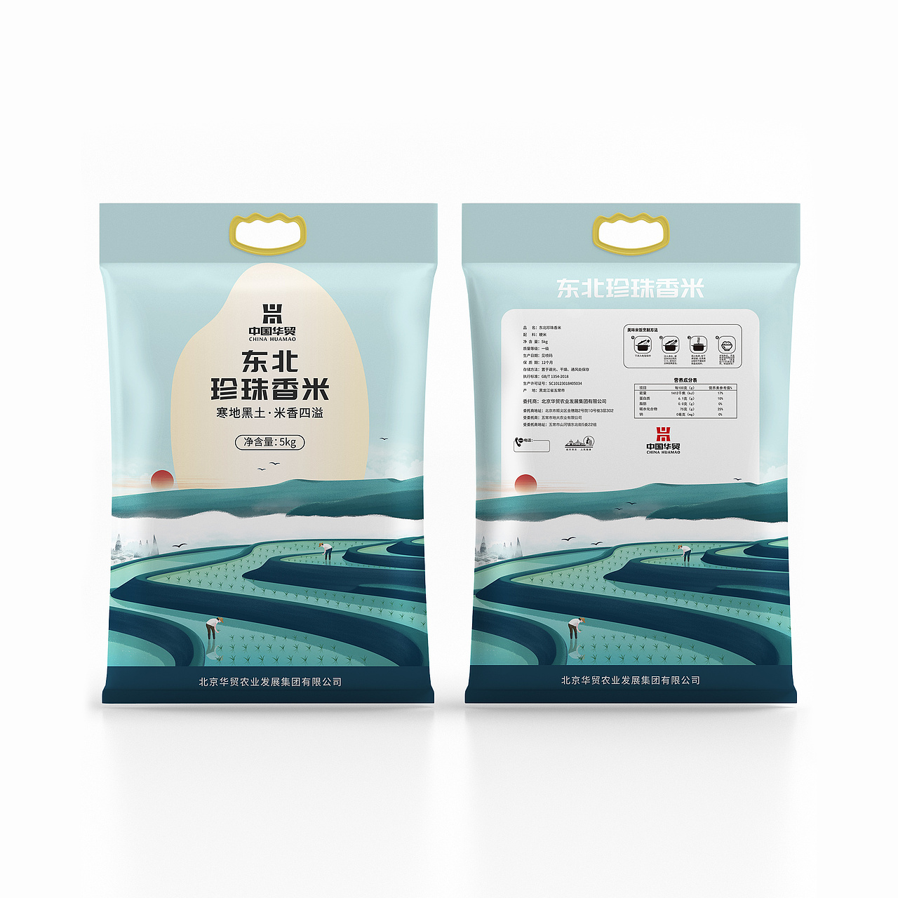 农产品包装设计（图ZMjYzNzgwMjY4） - 包装 - 站酷设计师KingYoung原创素材 - 站酷ZCOOL