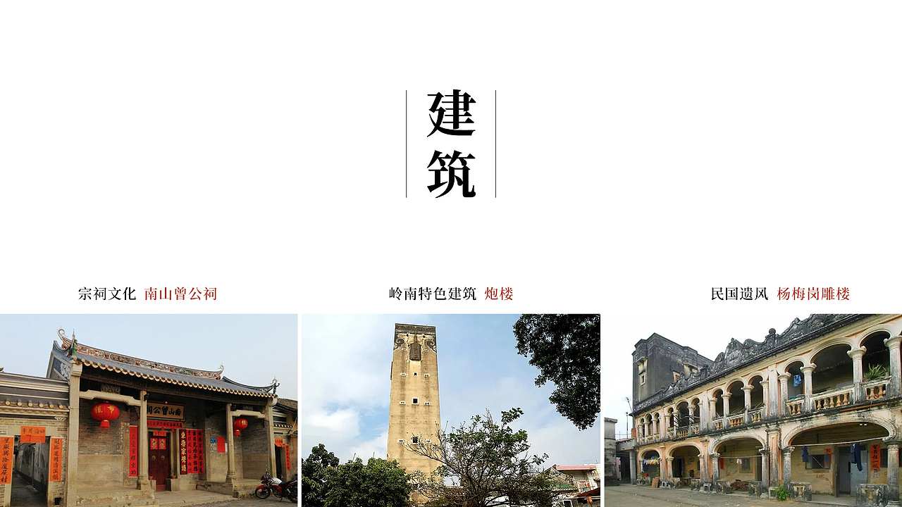 东莞市清溪镇城市形象标识logo设计（图ZMzEyOTY5OTMy） - Logo - 站酷设计师昕昕向荣2024原创素材 - 站酷ZCOOL