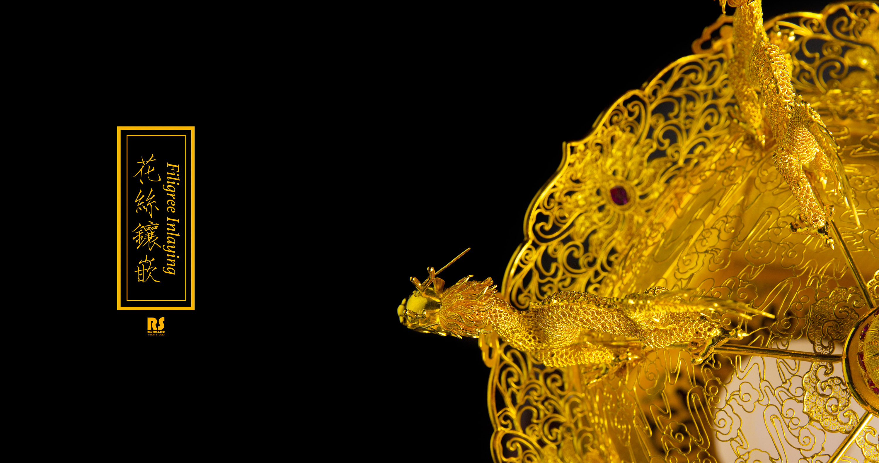 花丝镶嵌-宫灯拍摄-然石视觉