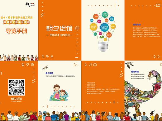 英国作家劳埃德“墙书”深圳签售会