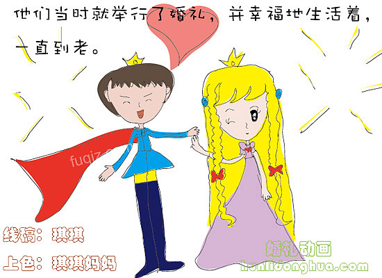 千皮兽 儿童手绘--7岁女儿在小学二年级2015/01/24日绘
