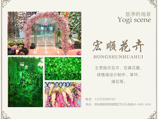 宣传页（个人主页-ZNDQ1MzA3MDg=） - 图案 - 站酷设计师亦丶看天变原创素材 - 站酷ZCOOL