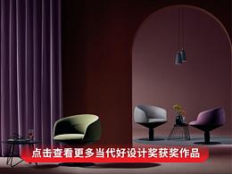 人机工程设计作品