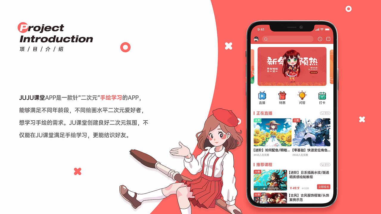 超人作品集合集（图ZMjcwNzc5OTA0） - APP界面 - 站酷设计师努力长大的小超人原创素材 - 站酷ZCOOL