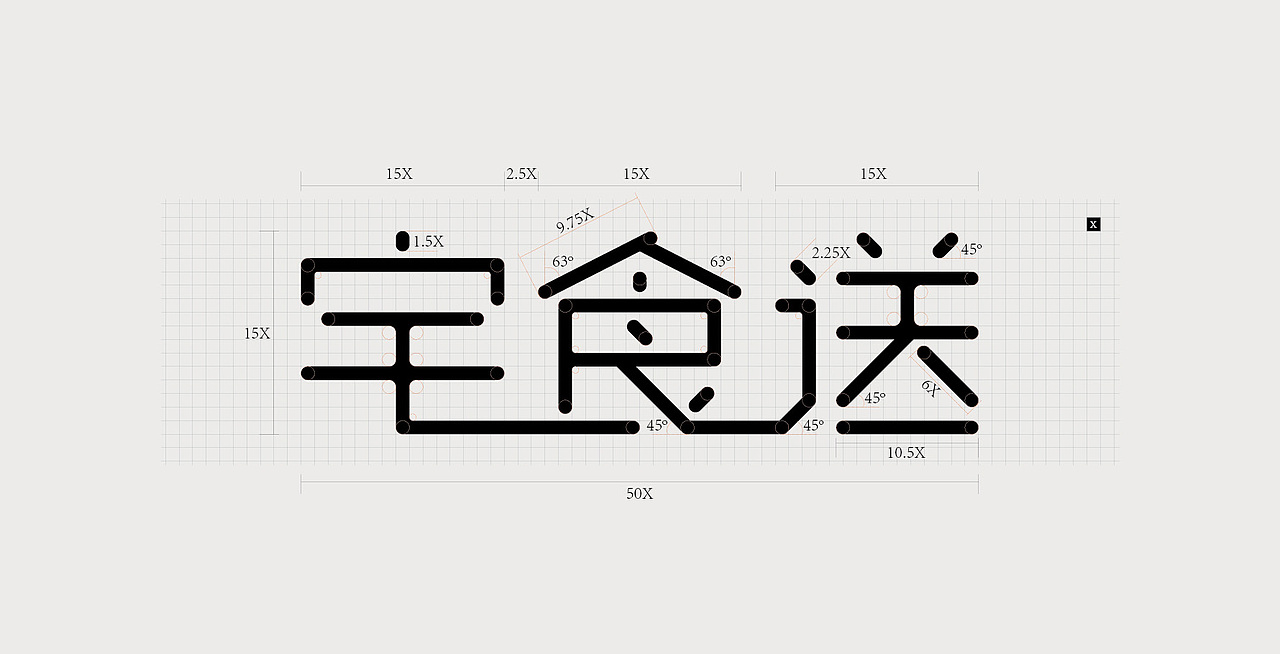 餐饮品牌VI设计（图ZMjU1NDMwMDg=） - 品牌 - 站酷设计师包子的大头爸爸原创素材 - 站酷ZCOOL