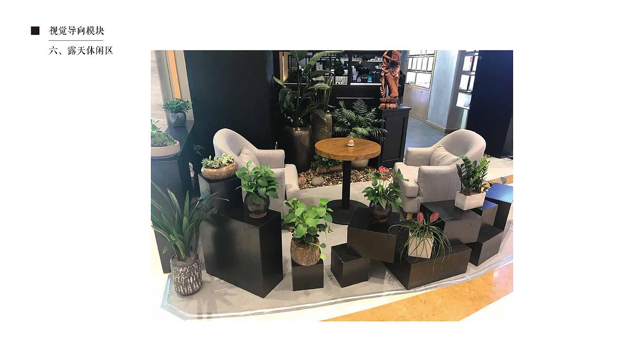 邮电大学党群服务中心策划提案（图ZMTQyMTAyMDQ0） - 展陈设计 - 站酷设计师崇樊原创素材 - 站酷ZCOOL