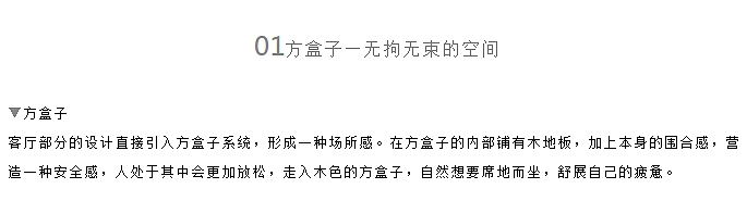 自在的咖啡师之家（图ZMTkzMzIyMzQw） - 家装设计 - 站酷设计师十一空间设计原创素材 - 站酷ZCOOL