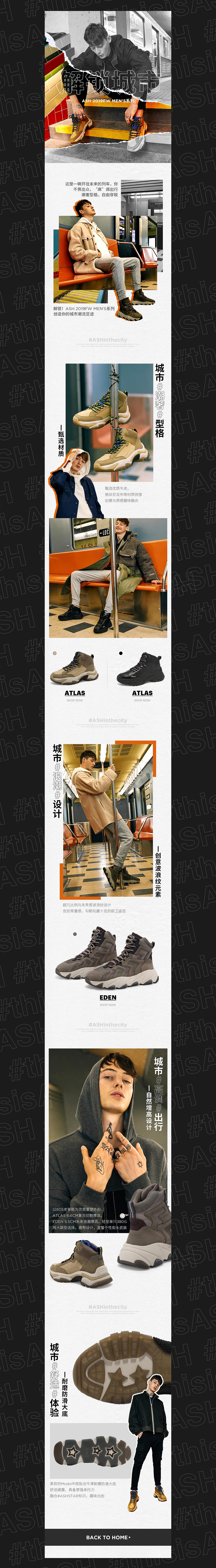2019-2020 设计作品集(二级页)(图ZMjA2MjY1NTY0) - 电商 - 站酷设计师夏日热悠悠原创素材 - 站酷ZCOOL