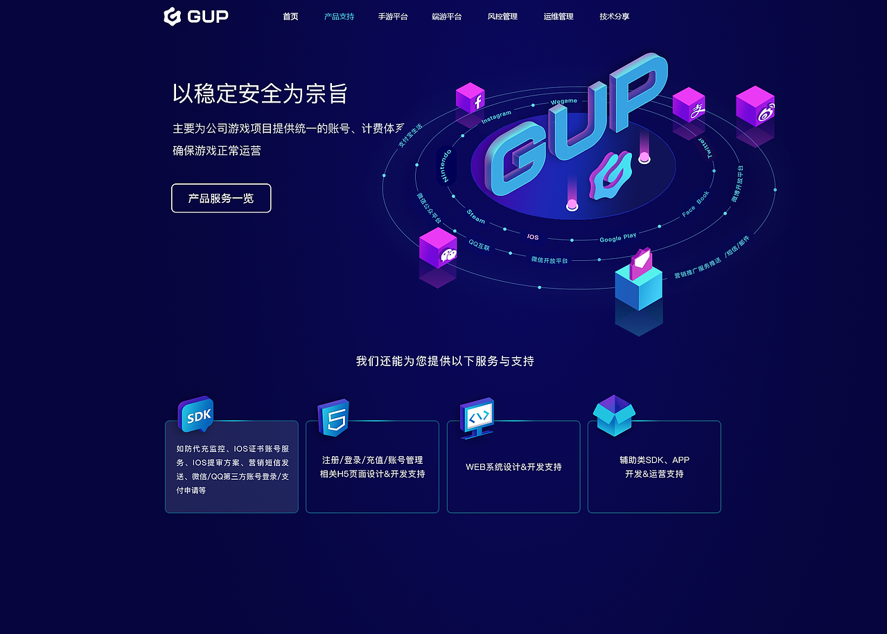 网页作品（图ZMjQwNDkzODU2） - 其他网页 - 站酷设计师terter85原创素材 - 站酷ZCOOL