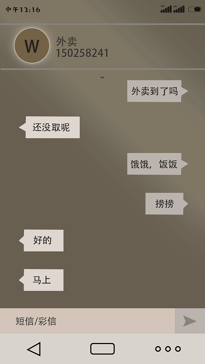 星空手机主题（图ZMzAyODc5MTg4） - 交互/UE - 站酷设计师城南与十三原创素材 - 站酷ZCOOL
