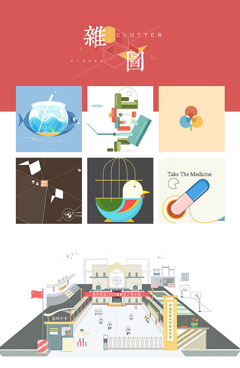 作品杂集(图ZMjQwOTczMTY=) - 字体/字形 - 站酷设计师ERZT原创素材 - 站酷ZCOOL