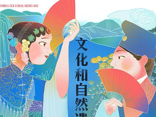 6月8日非遗日江苏大运河文化——昆曲