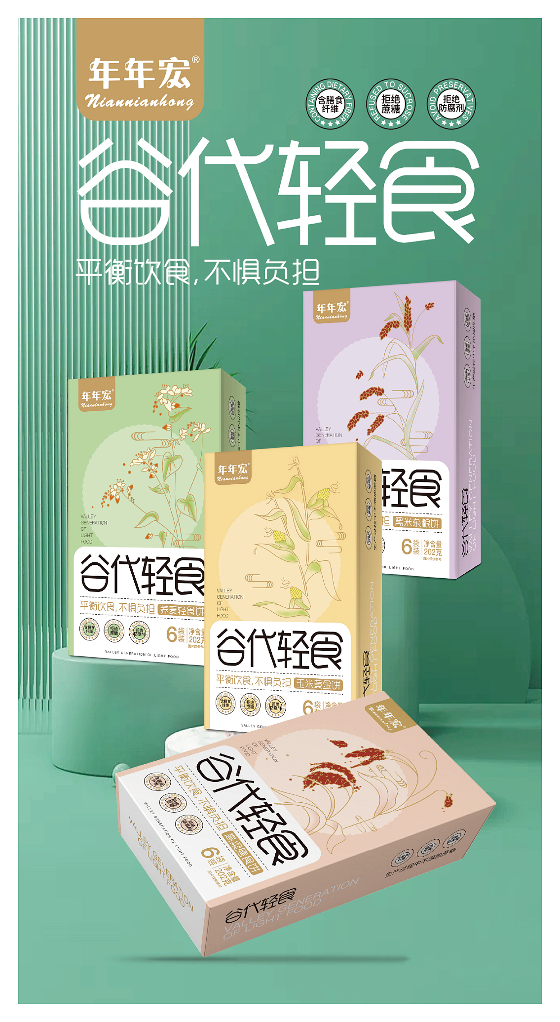 2021年部分作品整理（图ZMjg5NDkzNzIw） - 包装 - 站酷设计师怪瘦原创素材 - 站酷ZCOOL